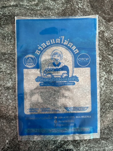 โรงงานผลิตถุงพลาสติก PP